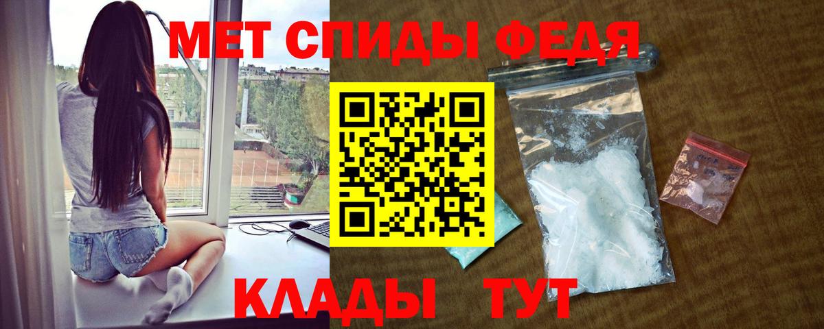 Amphetamine Розовый Знаменск