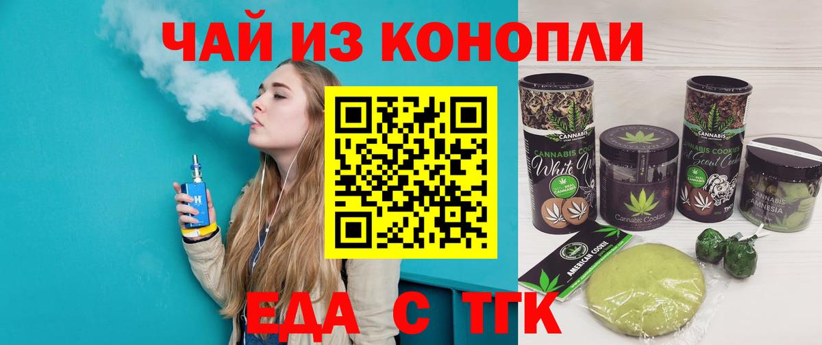 Знаменск  Гашиш  ГАШ  LSD-25  Вход с VPN  NBOMe  Мефедрон кристаллы  Cocaine  ТГК 