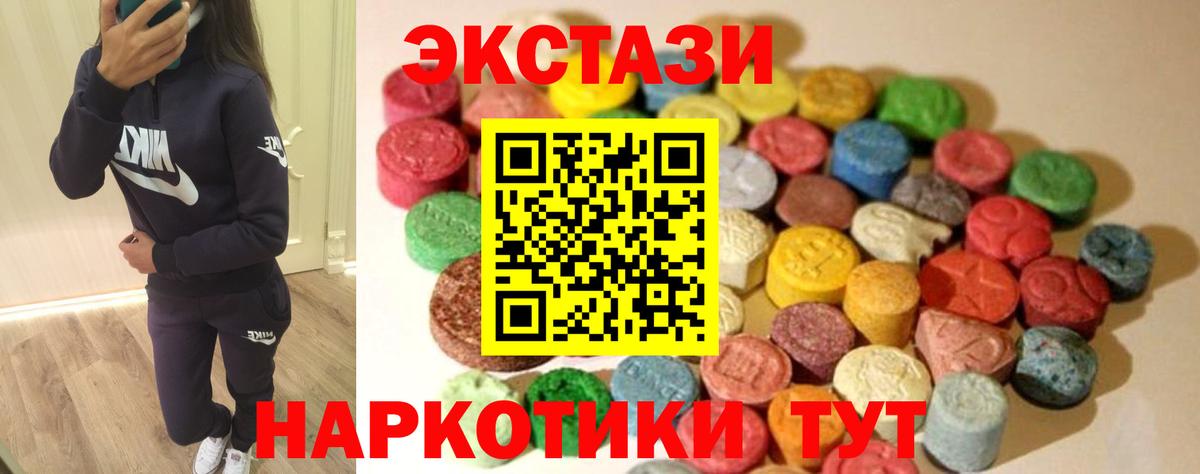 Экстази Punisher Знаменск