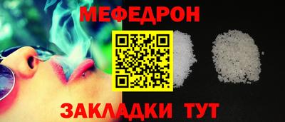 герыч Краснокаменск