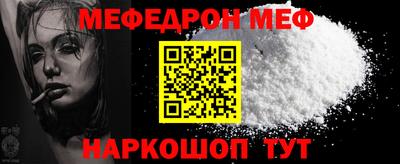 спиды Кумертау