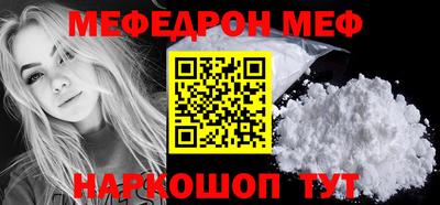 мескалин Краснознаменск