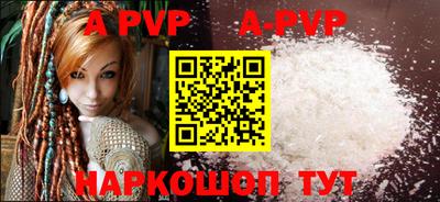 мескалин Краснознаменск