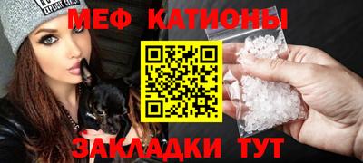 герыч Краснокаменск
