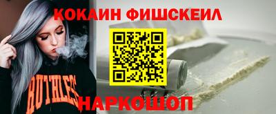 мяу мяу кристалл Кулебаки