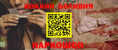 стафф Кунгур