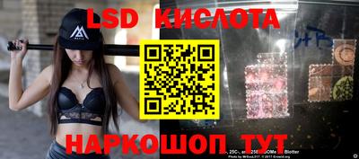 мяу мяу кристалл Краснодар