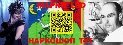 мескалин Краснознаменск
