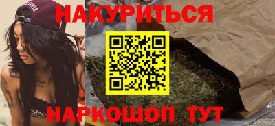 мяу мяу кристалл Краснодар