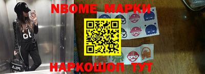 мяу мяу кристалл Краснодар