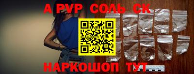 спиды Кумертау
