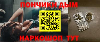 мяу мяу кристалл Краснодар