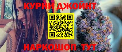 герыч Краснокаменск