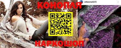 мескалин Краснознаменск
