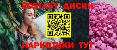стафф Кунгур