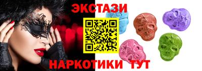 мяу мяу кристалл Краснодар