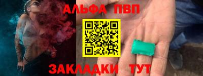 герыч Краснокаменск