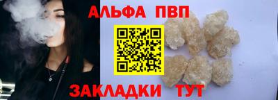 мяу мяу кристалл Краснодар