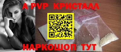 спиды Кумертау