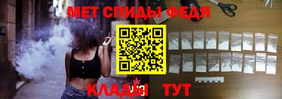 стафф Кунгур