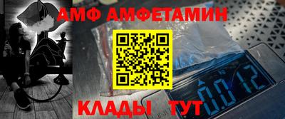 мескалин Краснознаменск