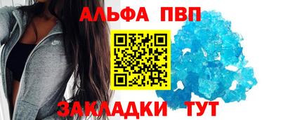 мескалин Краснознаменск