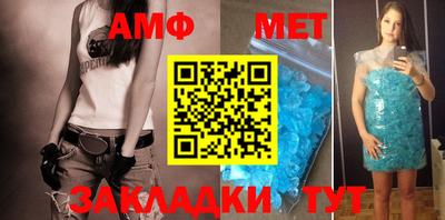 стафф Кунгур