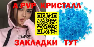 мяу мяу кристалл Кулебаки