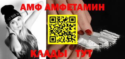герыч Краснокаменск