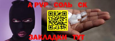 мяу мяу кристалл Кулебаки