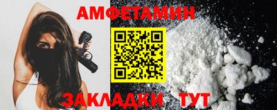 мяу мяу кристалл Краснодар