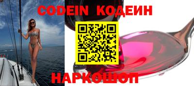 мескалин Краснознаменск