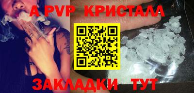 мескалин Краснознаменск