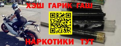 мяу мяу кристалл Кулебаки