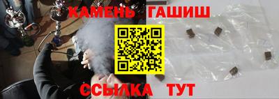 стафф Кунгур