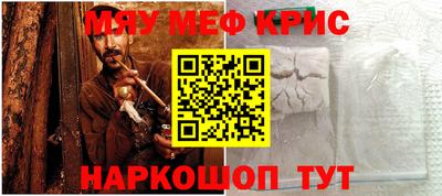 герыч Краснокаменск