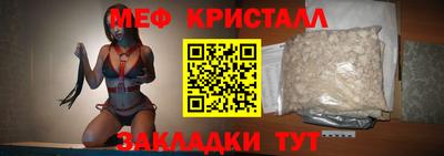спиды Кумертау