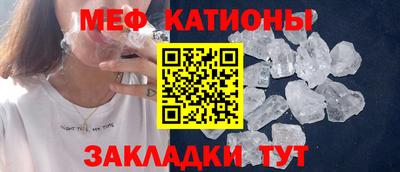 мескалин Краснознаменск