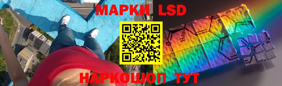 Знаменск  LSD-25 экстази  Вход с VPN  LSD-25 экстази ecstasy 