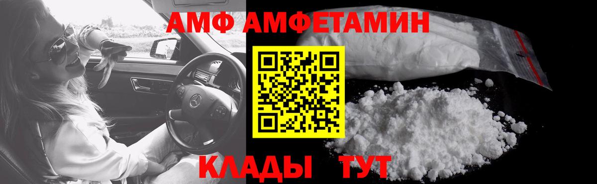 Знаменск  Первитин винт  Вход с VPN 