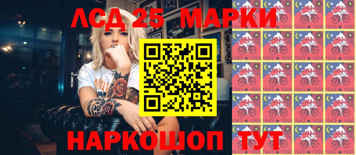 Марки 25I-NBOMe 1,8мг  Марки 25I-NBOMe 1,8мг  Вход с VPN  Знаменск 
